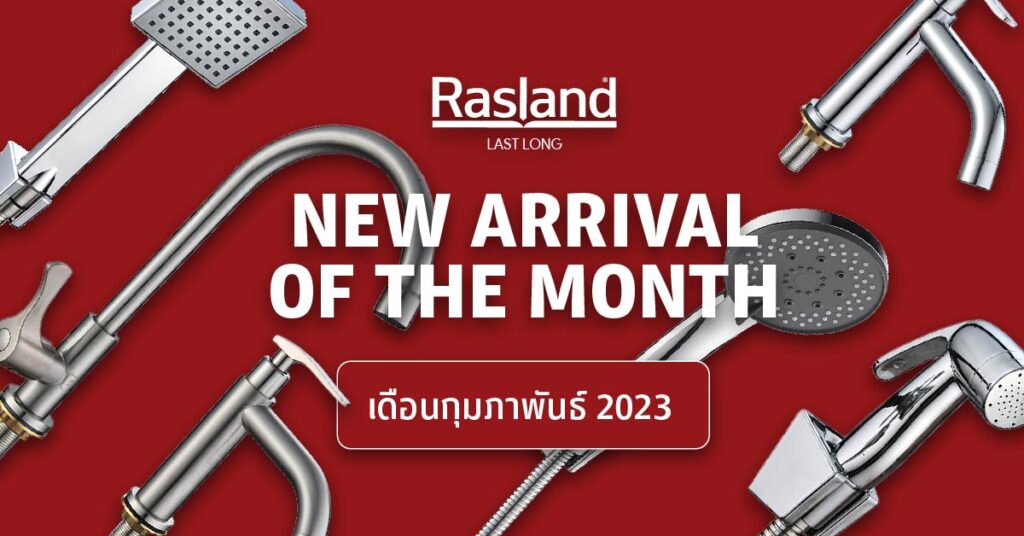 rasland-new-arrival-february-2023
