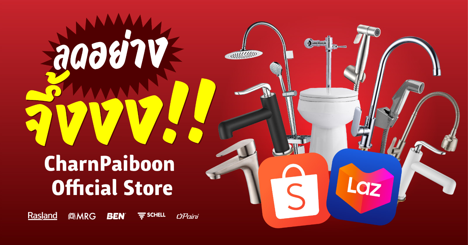 CharnPaiboon Official Store