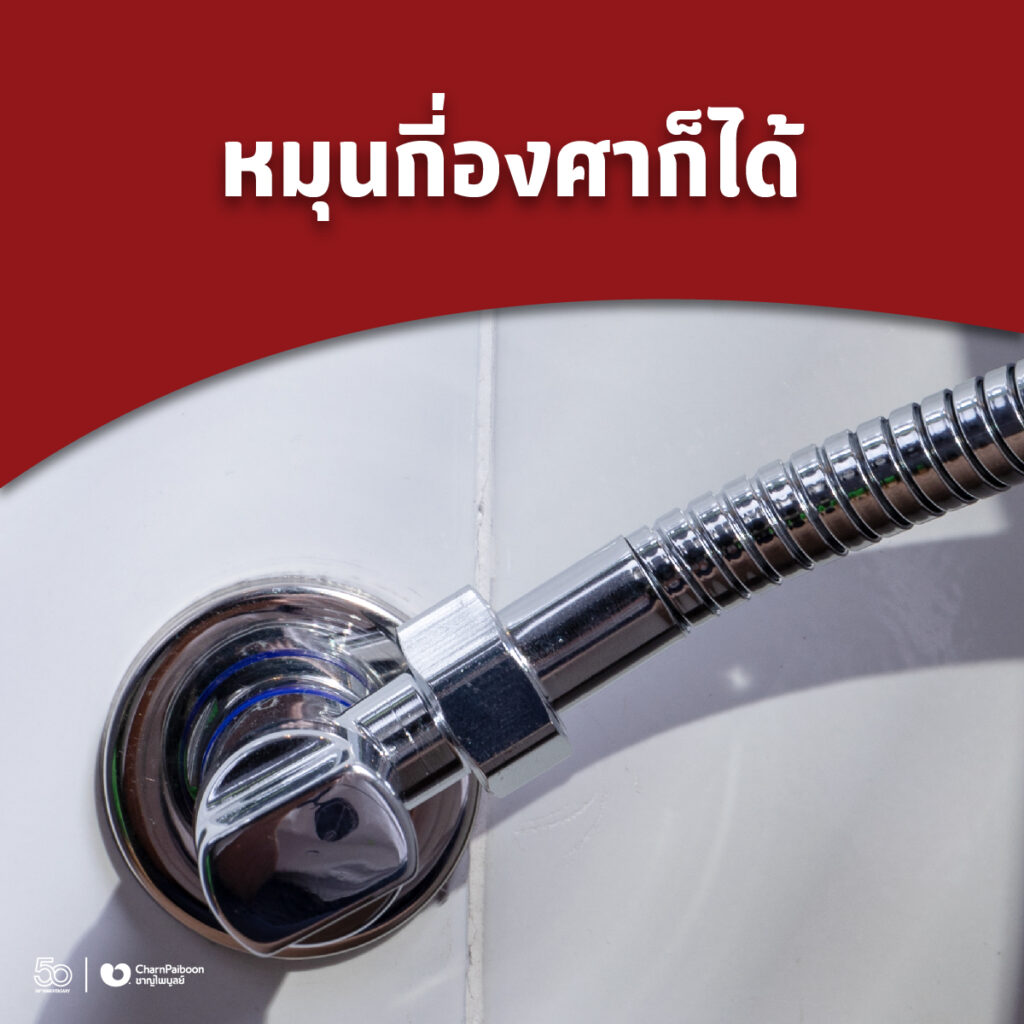 rasland-stopvalve-turn-around-360
