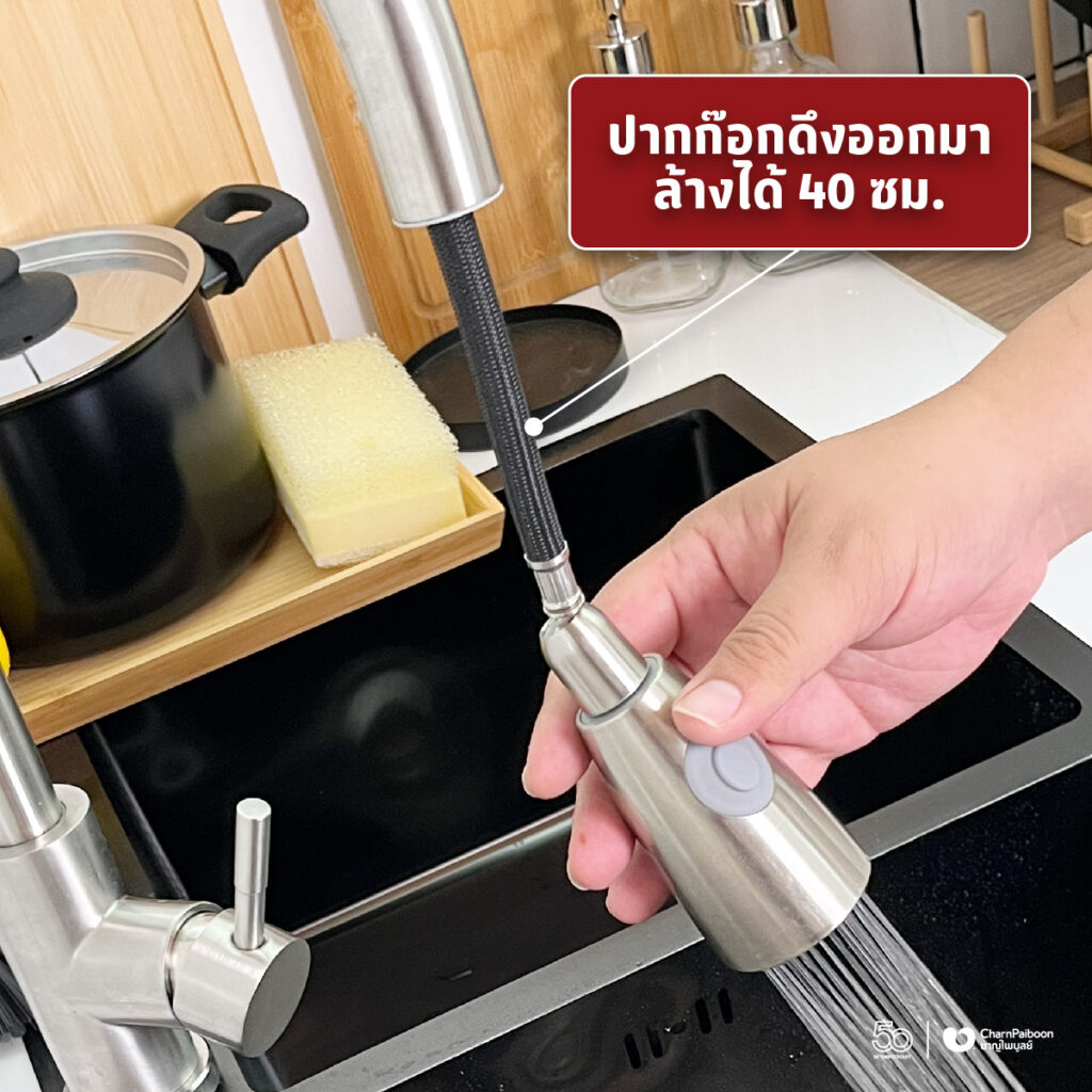 rasland-sink-faucet-proud999-review