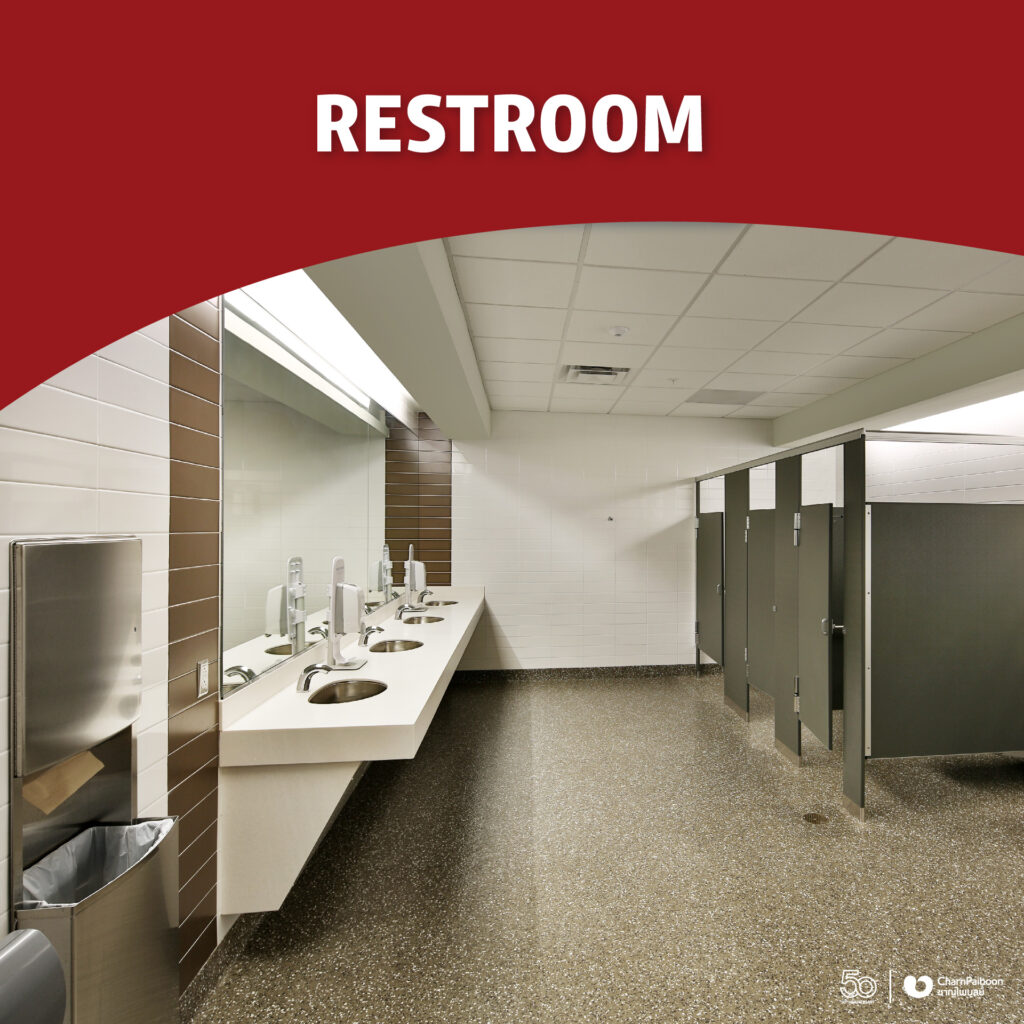 bathroom-slang-in-english