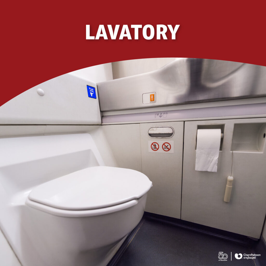 bathroom-slang-in-english