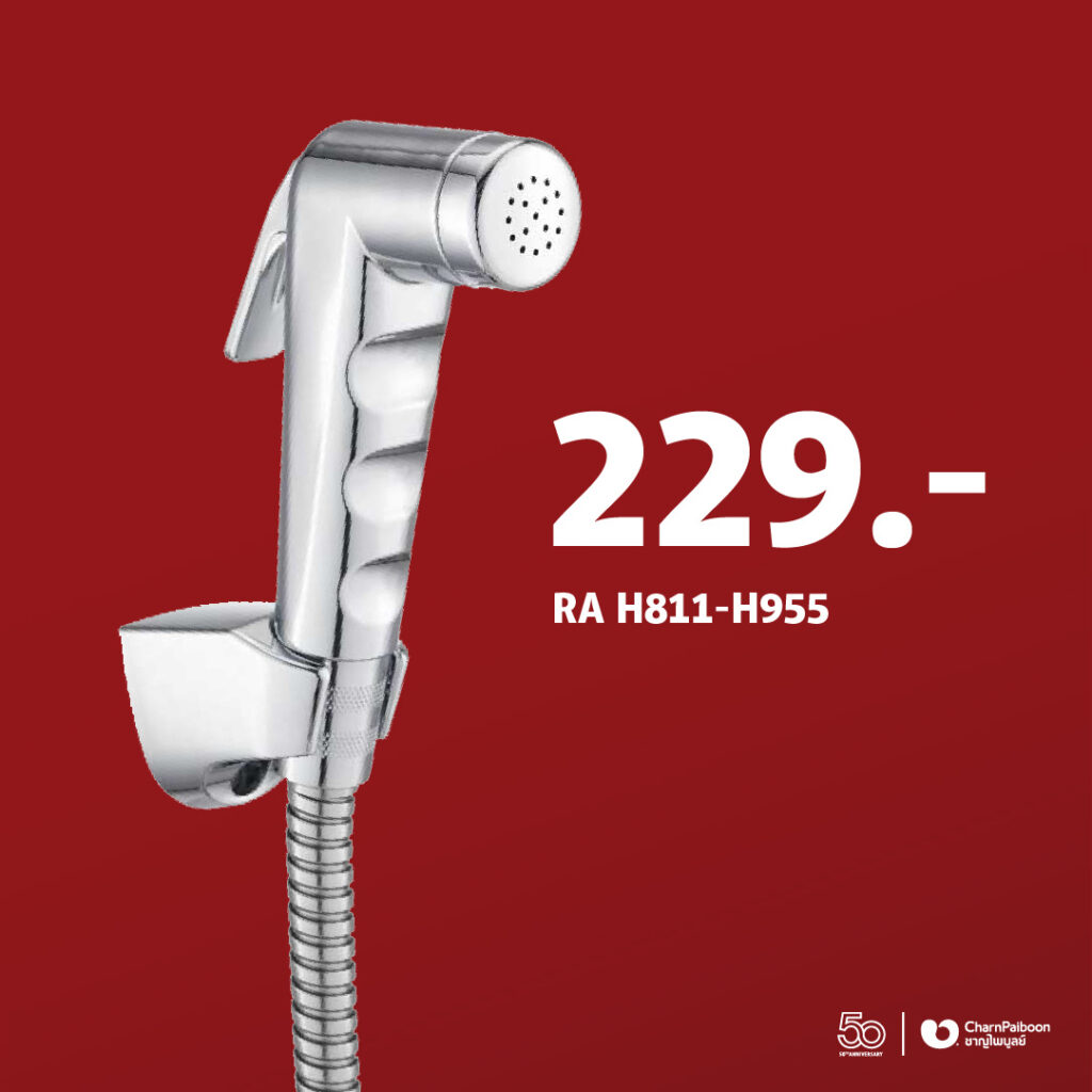 rasland-handshowersparay-new-2023