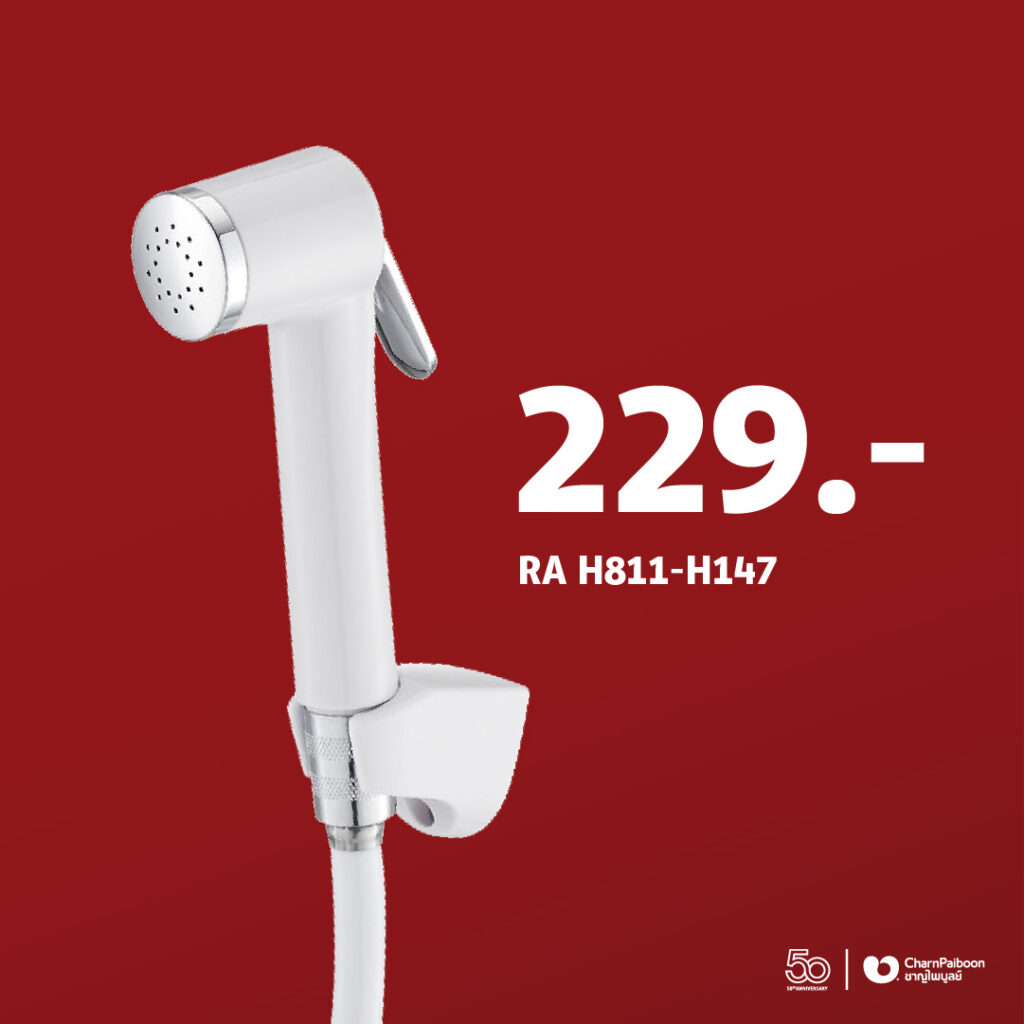 rasland-handshowersparay-new-2023