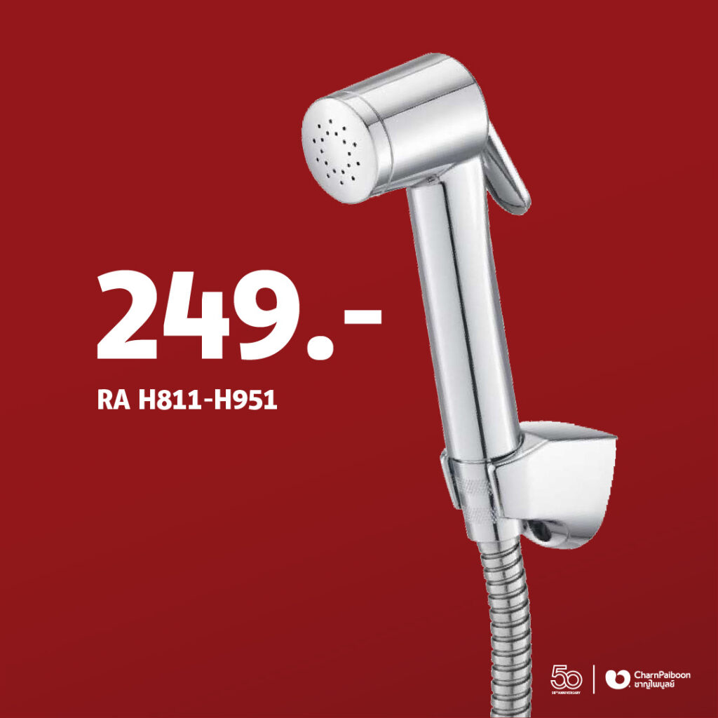 rasland-handshowersparay-new-2023