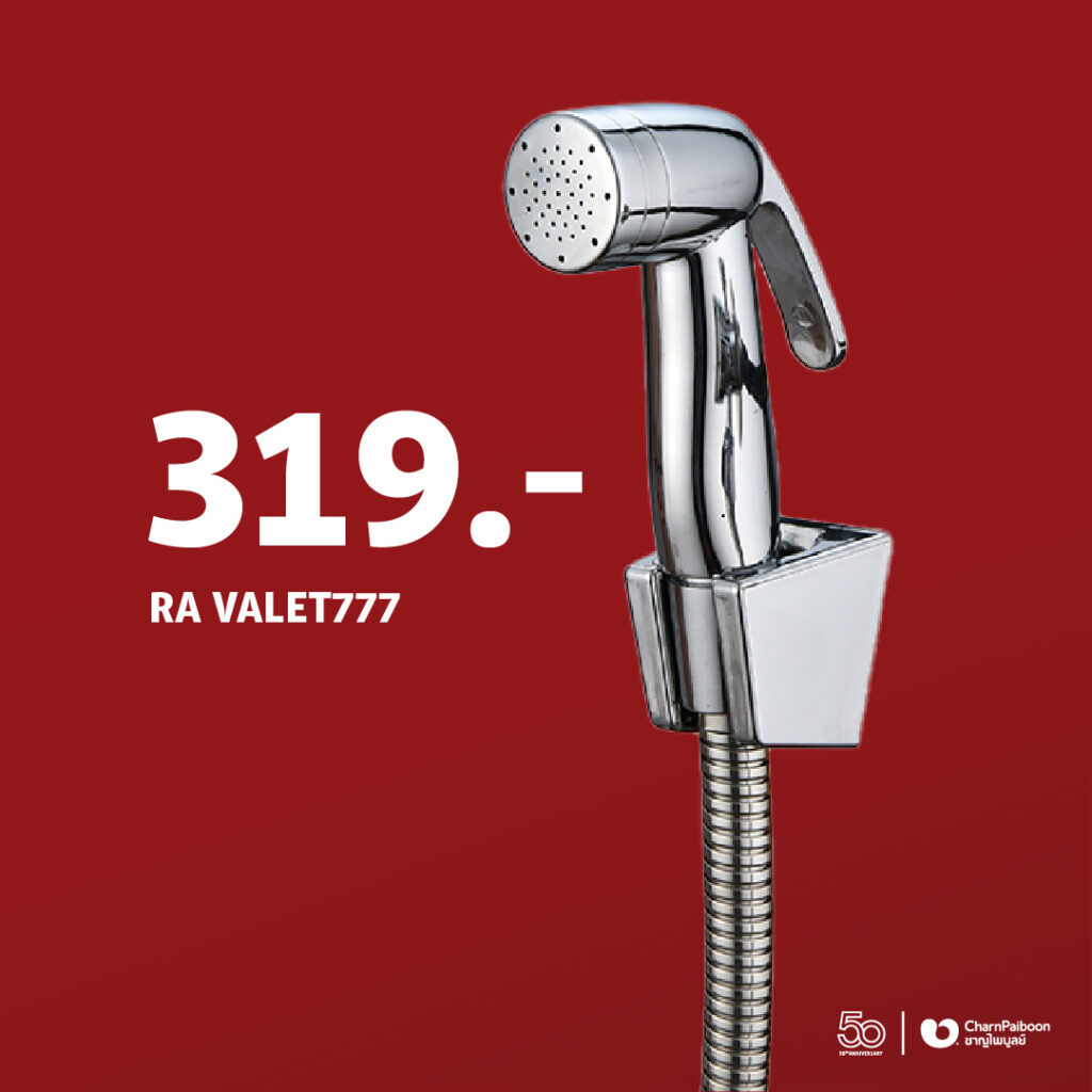 rasland-handshowersparay-new-2023
