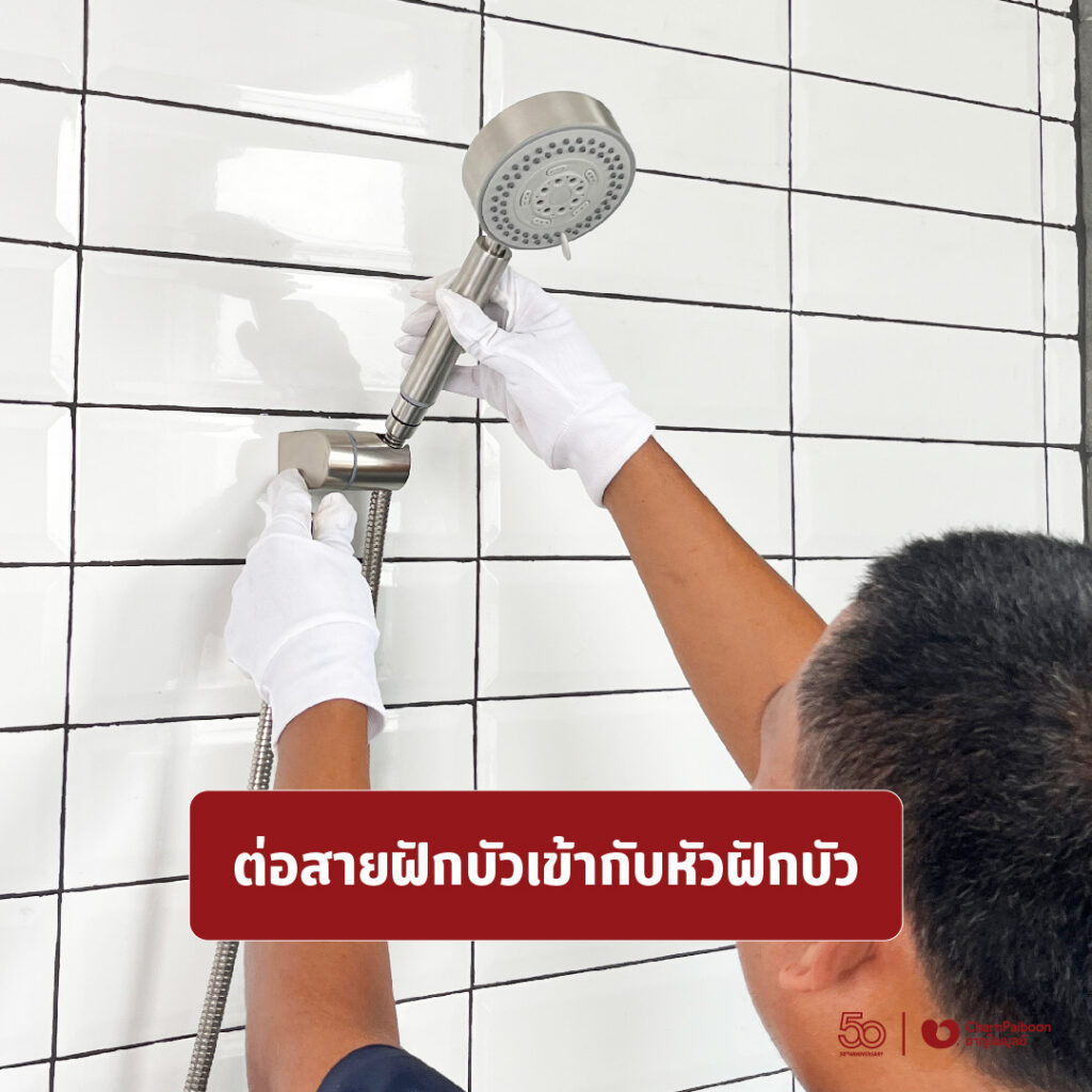how-to-install-a-shower