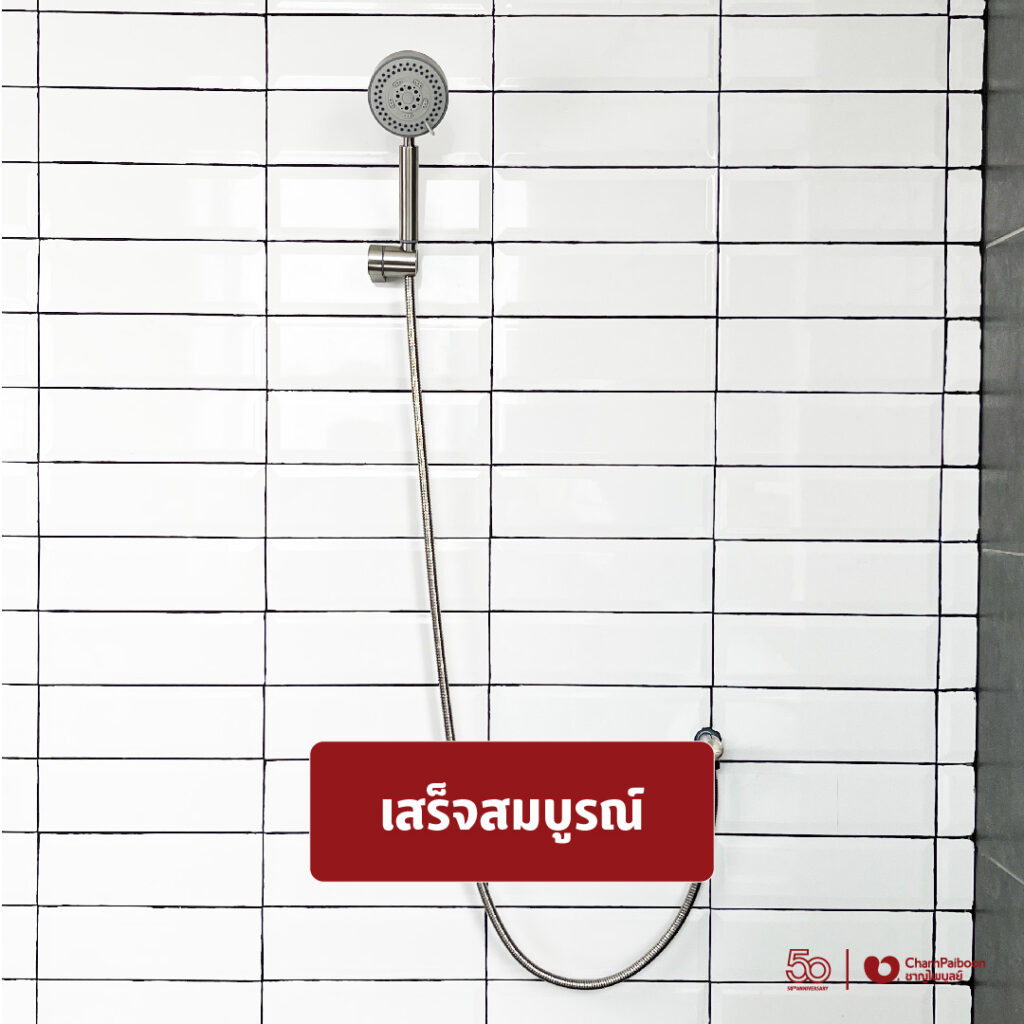 how-to-install-a-shower