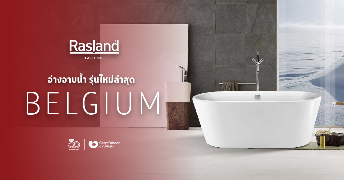 bathtub-belgium-rasland
