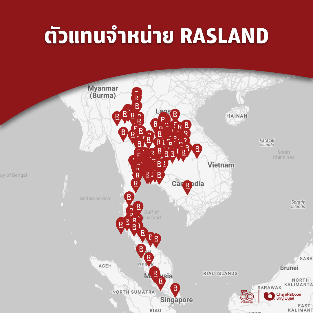 rasland-dealer-in-laos