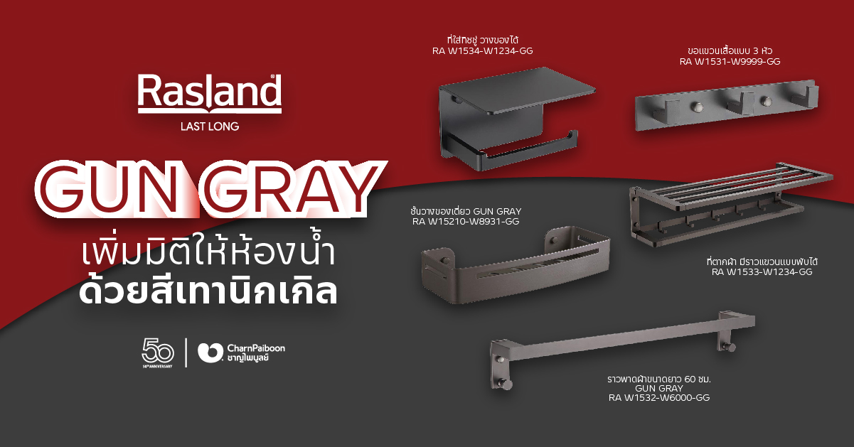 gun-gray-bathroom-furniture
