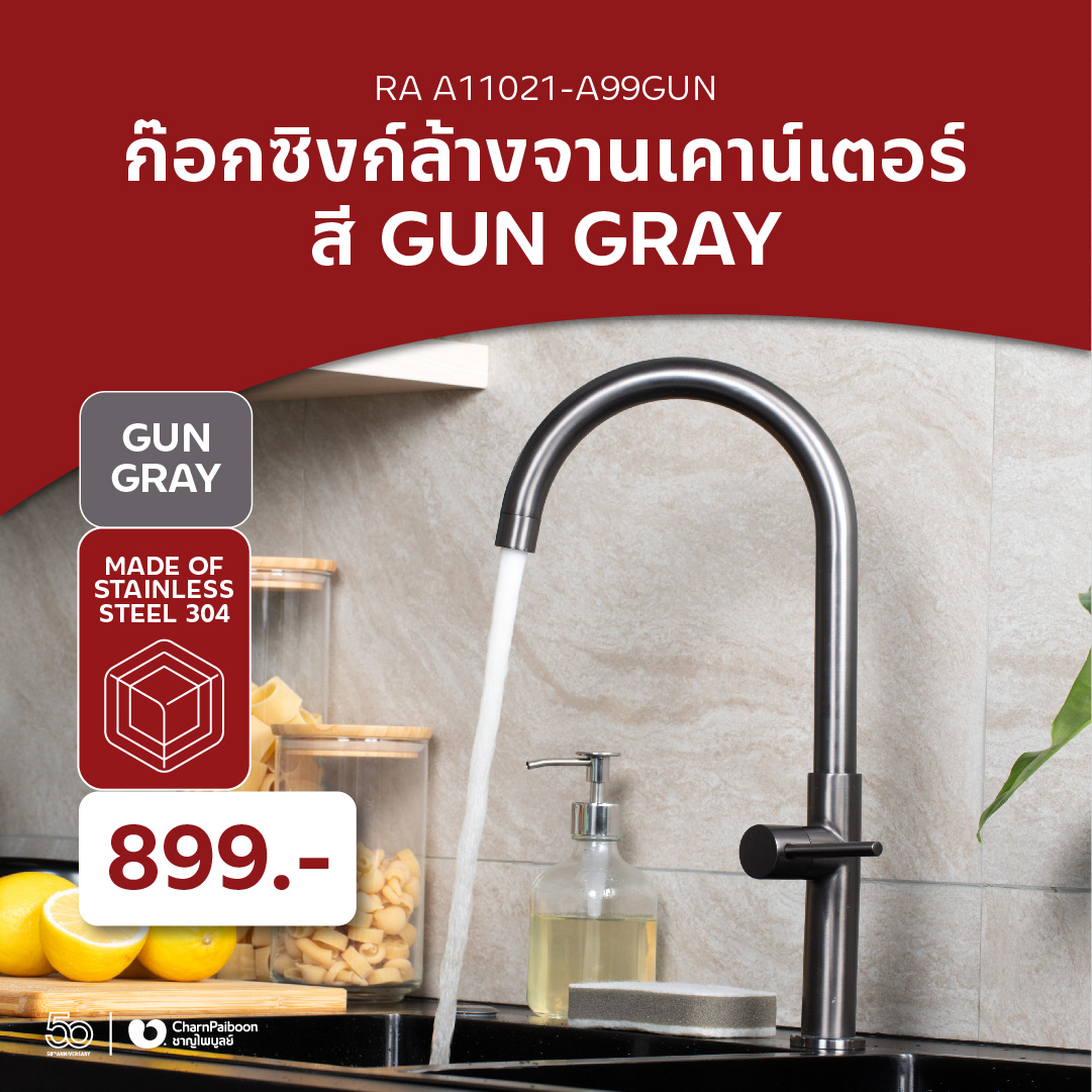 new-4-sink-faucet
