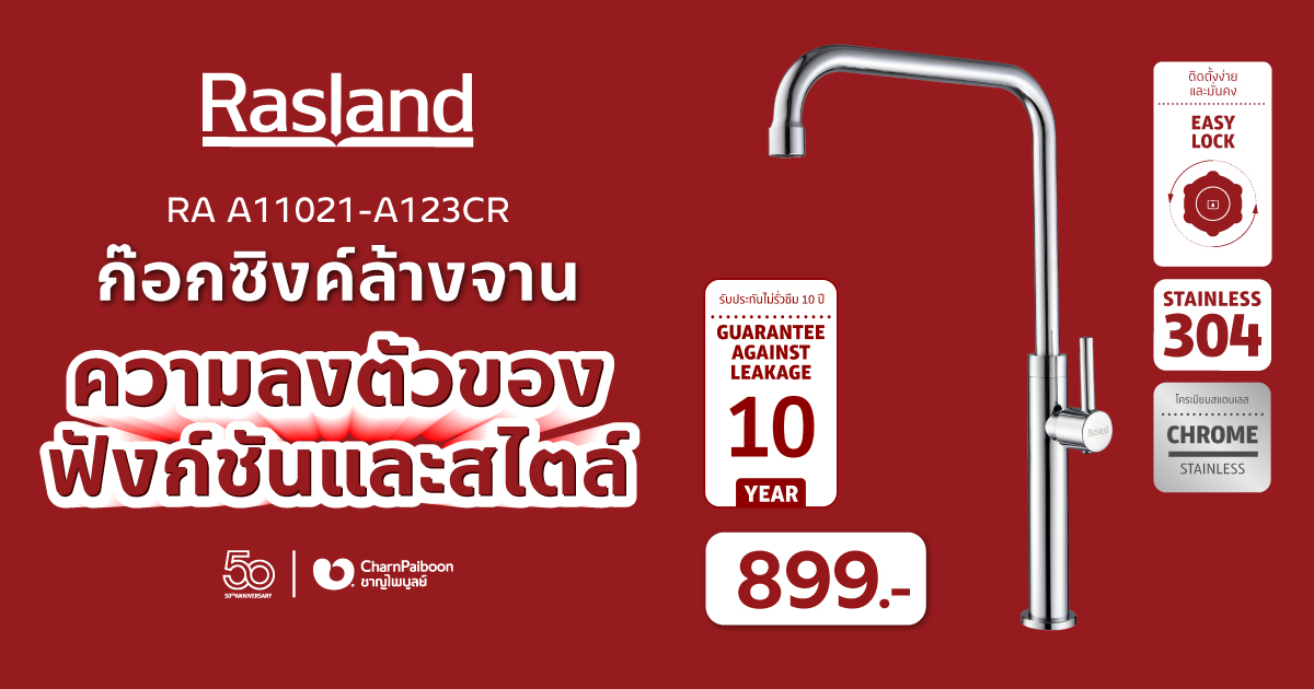 kitchen-faucet-ra-a11021-a123cr