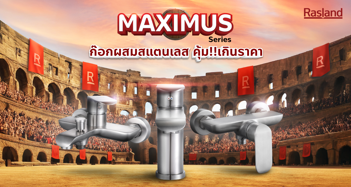 maximus-series