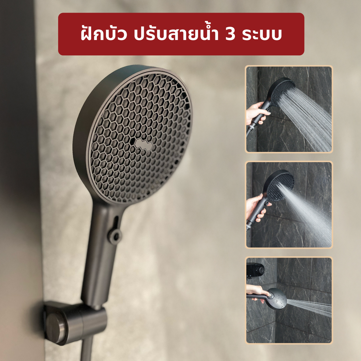 rainshower-ra-waterfall