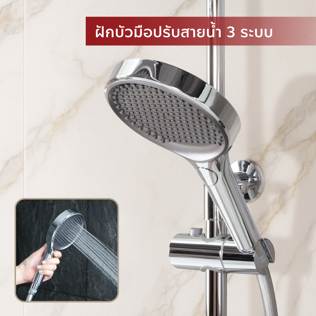 rainshower-ra-luxura