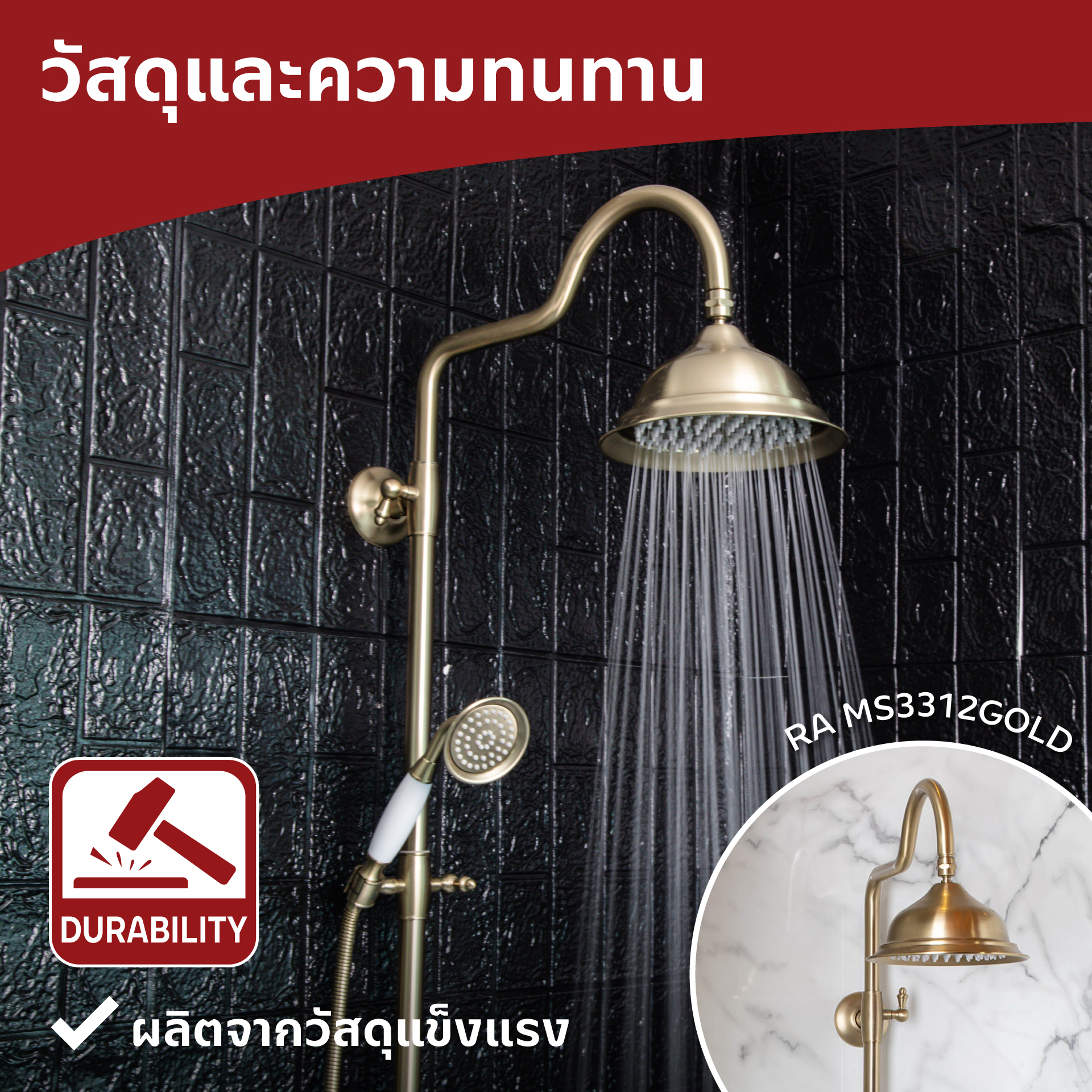 how-to-choose-rainshower