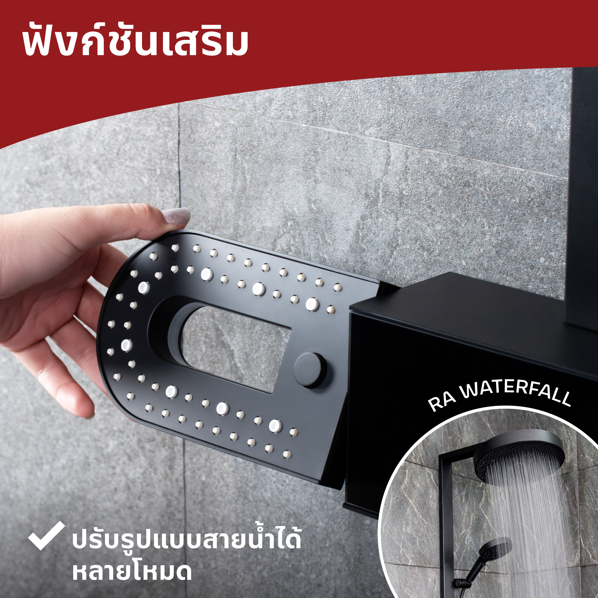 how-to-choose-rainshower