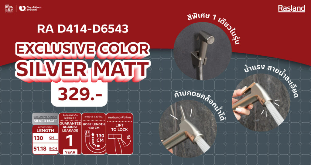 bidet-spray-RA-H811-H8989-Silver-Matt