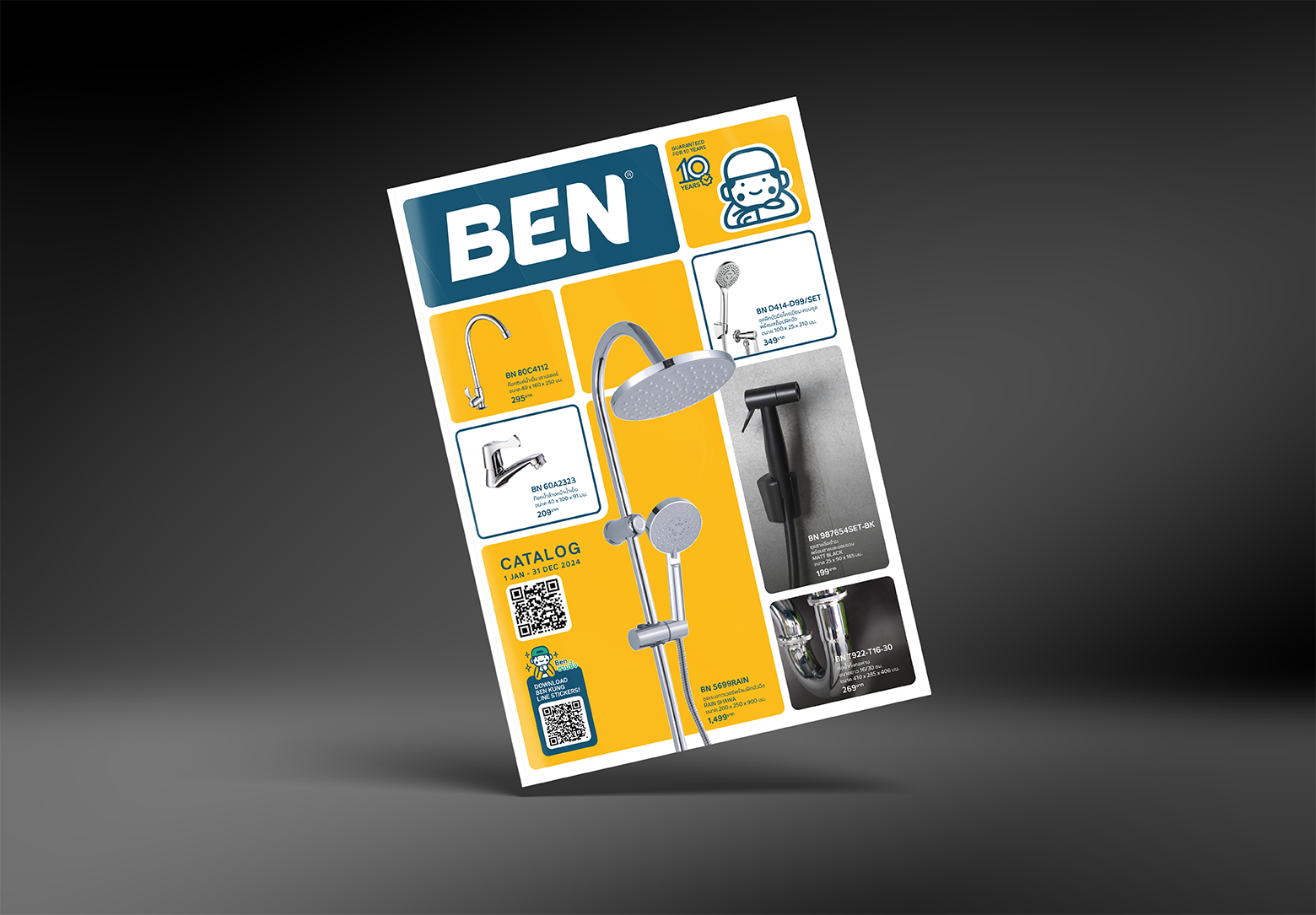 Ben_Catalog_2024