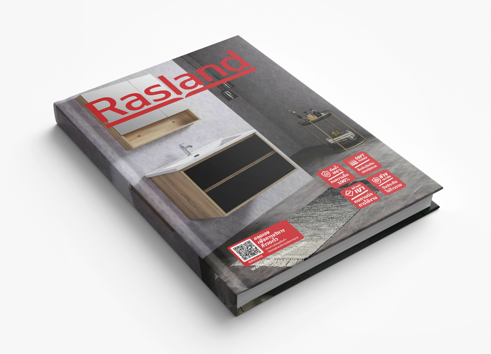 CPB_catalog-210504