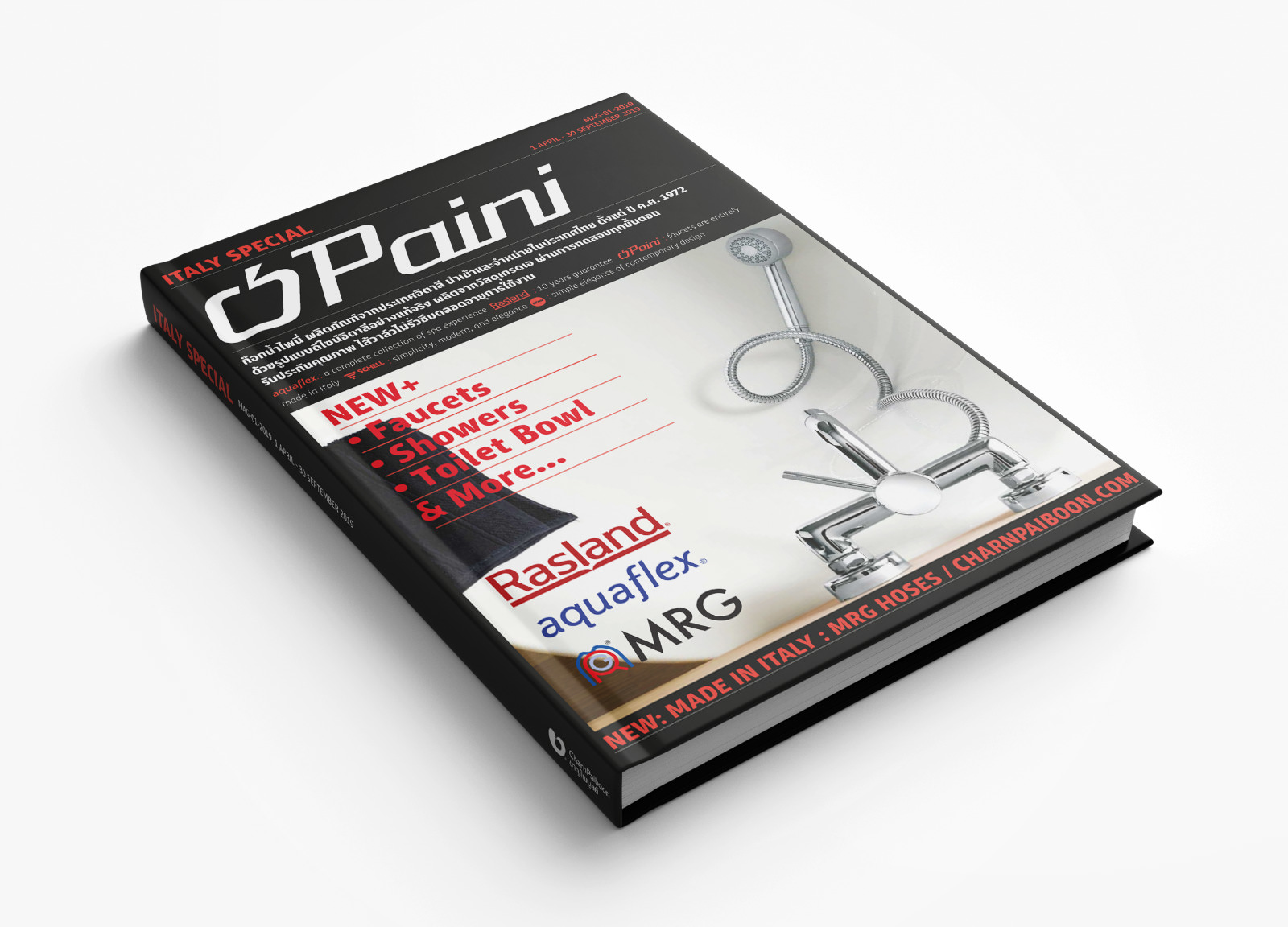 cpb_catalog_2019